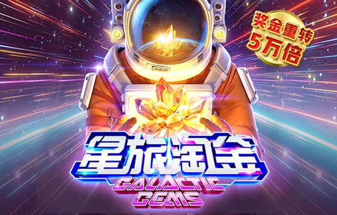 爱体育官方网站app下载