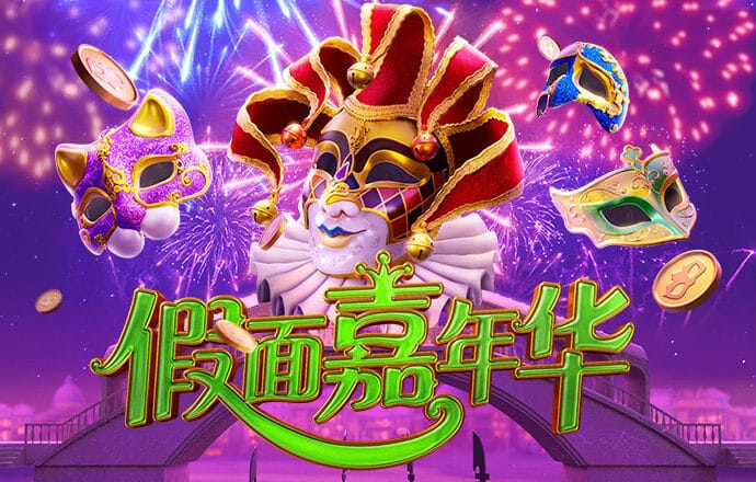 新普京手机娱乐app