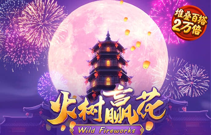 10669官方网站登录
