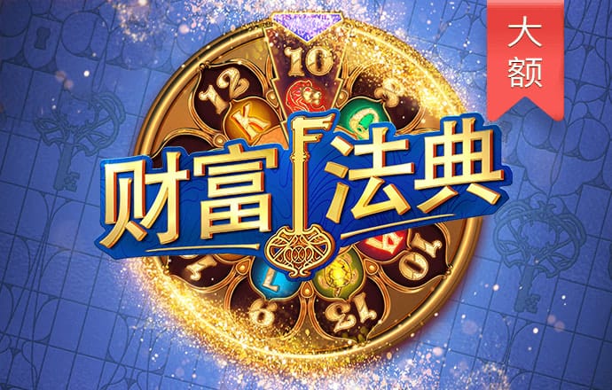 888集团app