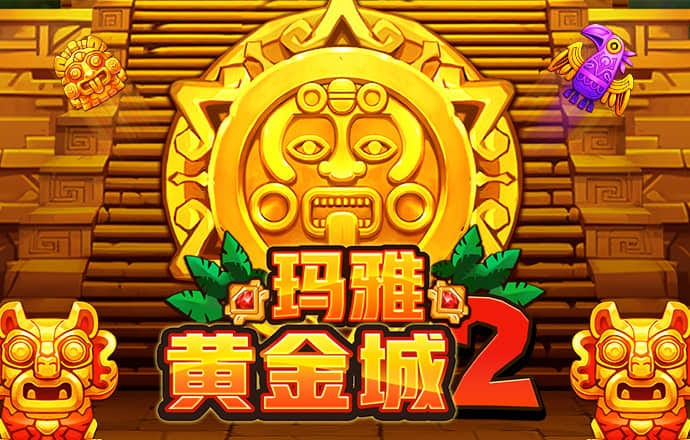 NG体育电子